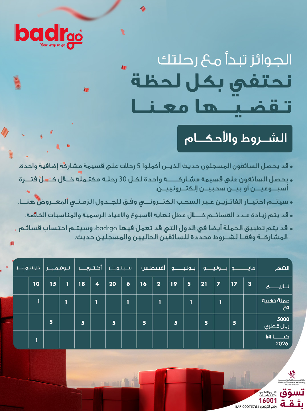badrgo arabic