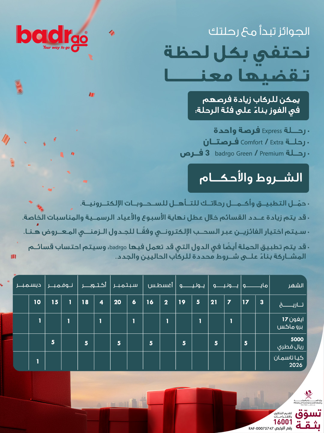 badrgo arabic